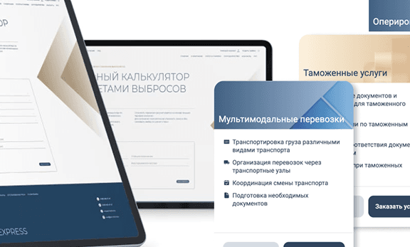 Логистикаға арналған цифрлық шешімдер