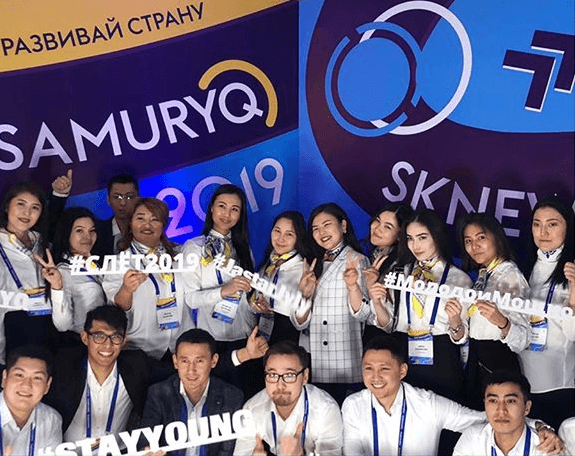 Представители KTZ Express приняли участие в молодежном слете Jas Samuryq