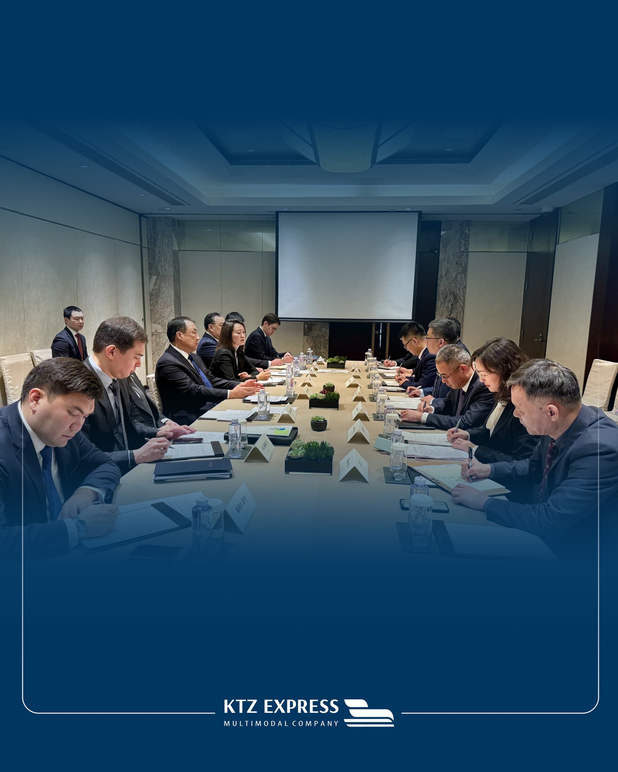 哈萨克斯坦国家铁路公司（KTZ）与连云港港口总结2024年成果并讨论2025年计划