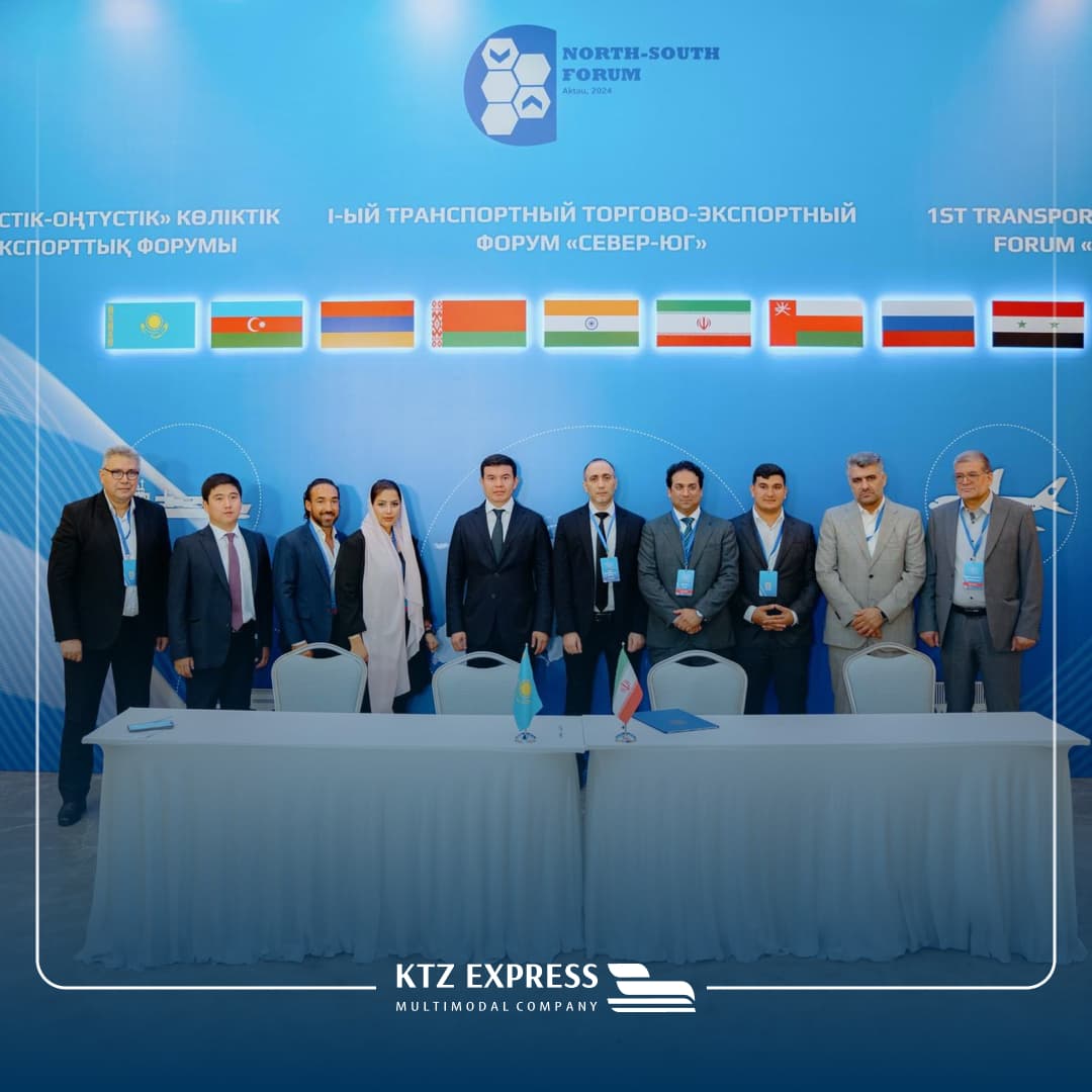 KTZ Express және Golden Line Shipping Company арасында бірлескен логистикалық қызметтерді дамыту ниеті туралы Меморандумға қол қойылды