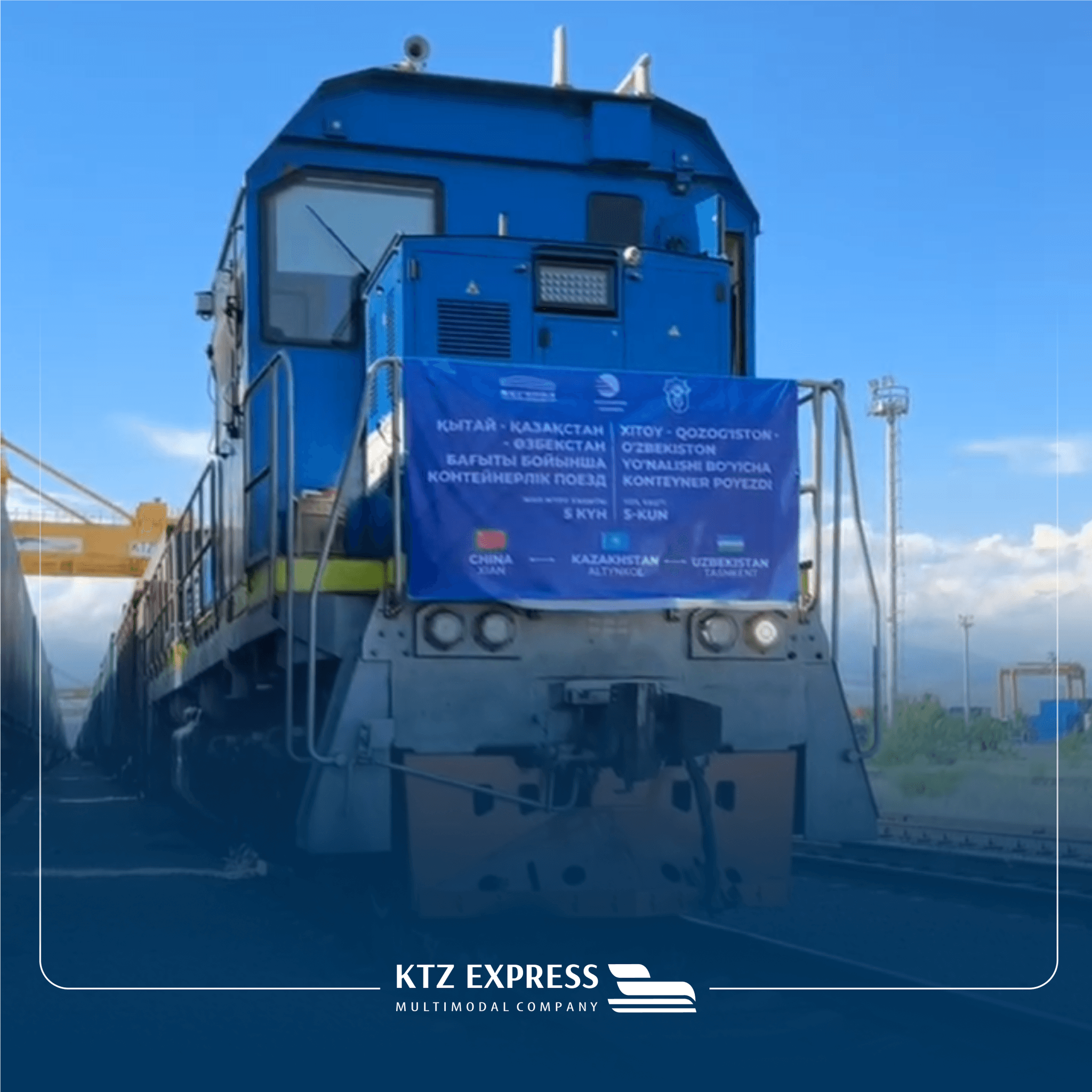 KTZ Express has implemented accelerated cargo delivery on the China – Kazakhstan – Uzbekistan route