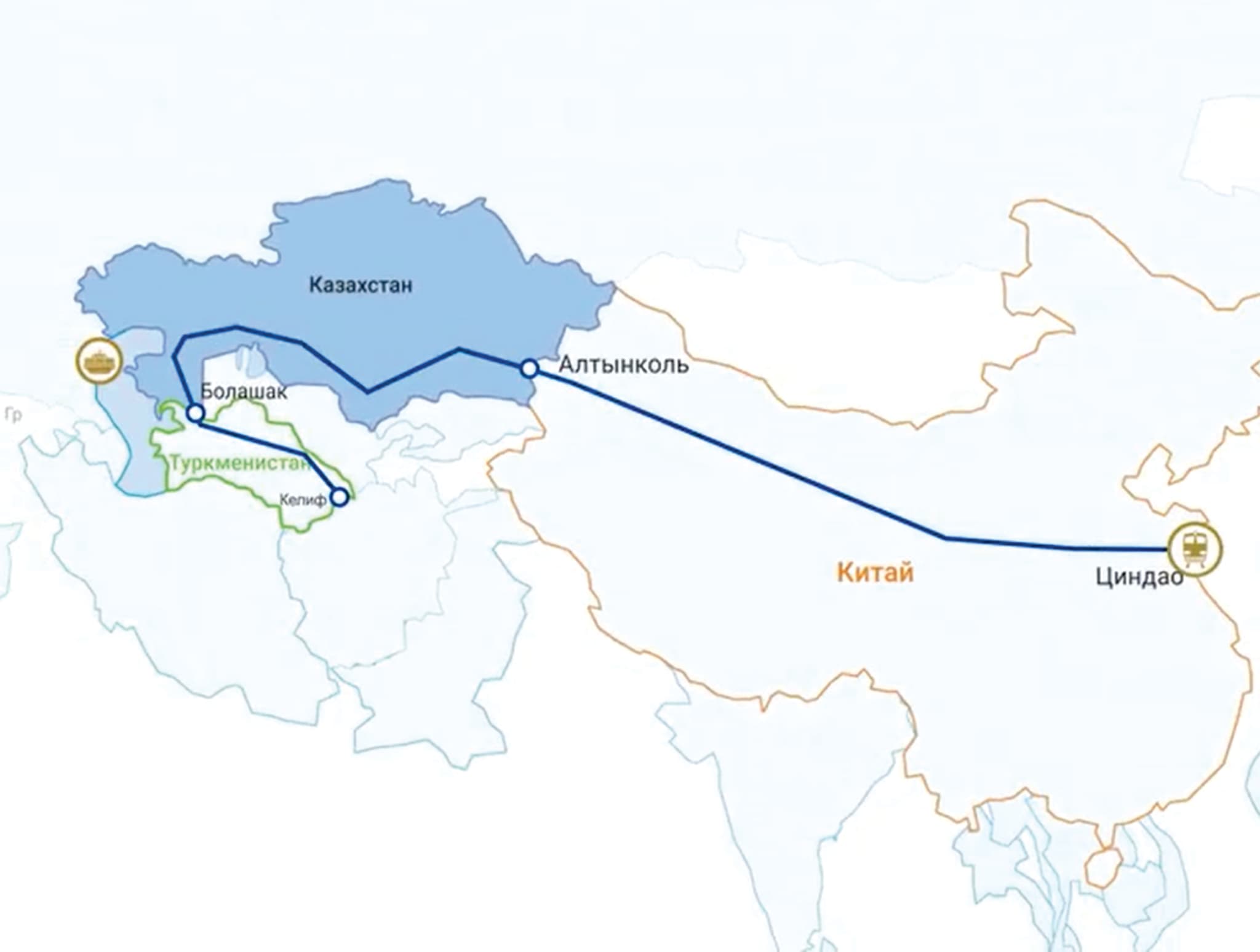 Түрікменстан (Келиф) - Қытай (Циндао) жаңа контейнерлік сервисі