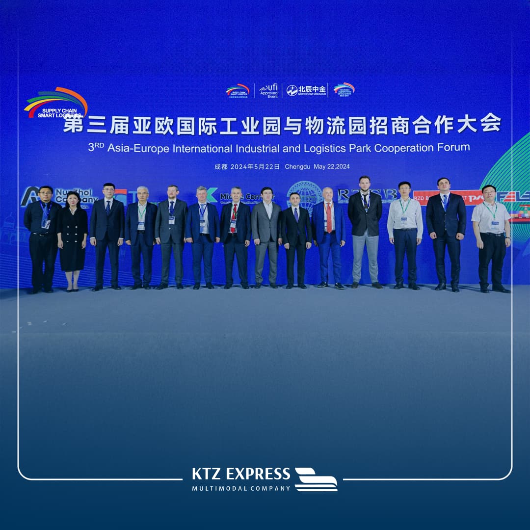 АО «KTZ Express» приняло участие в 6-ой Западно-Китайской международной выставке в г.Ченду