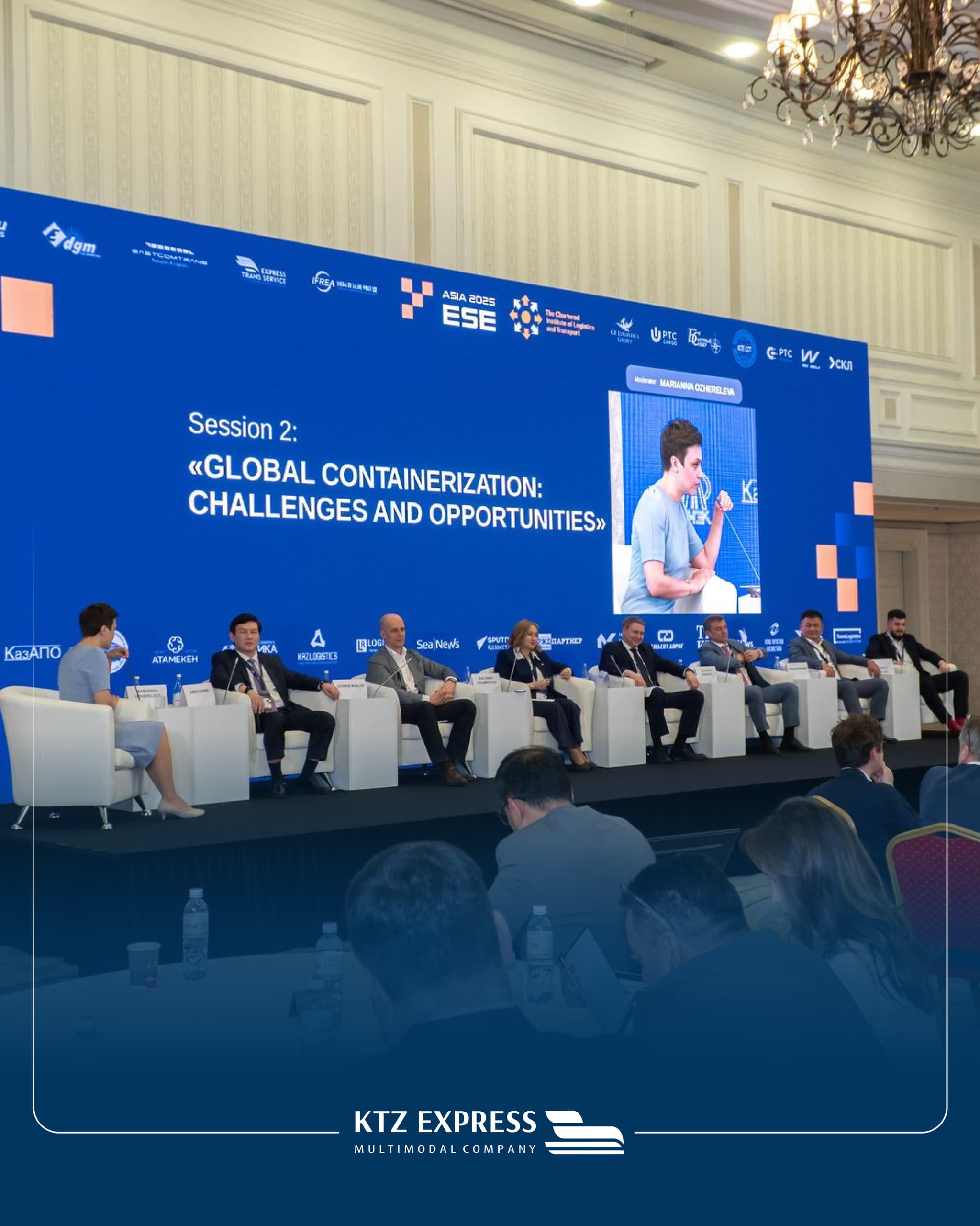 В Алматы обсудили перспективы контейнерных перевозок