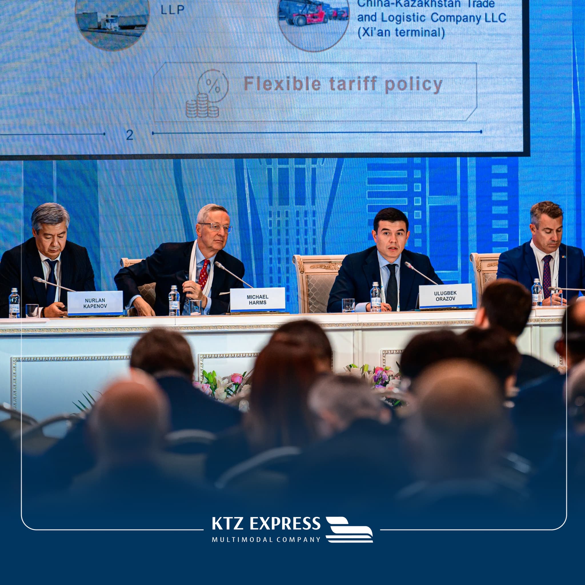 KTZ Express приняло участие в Казахстанско-Германском бизнес-форуме