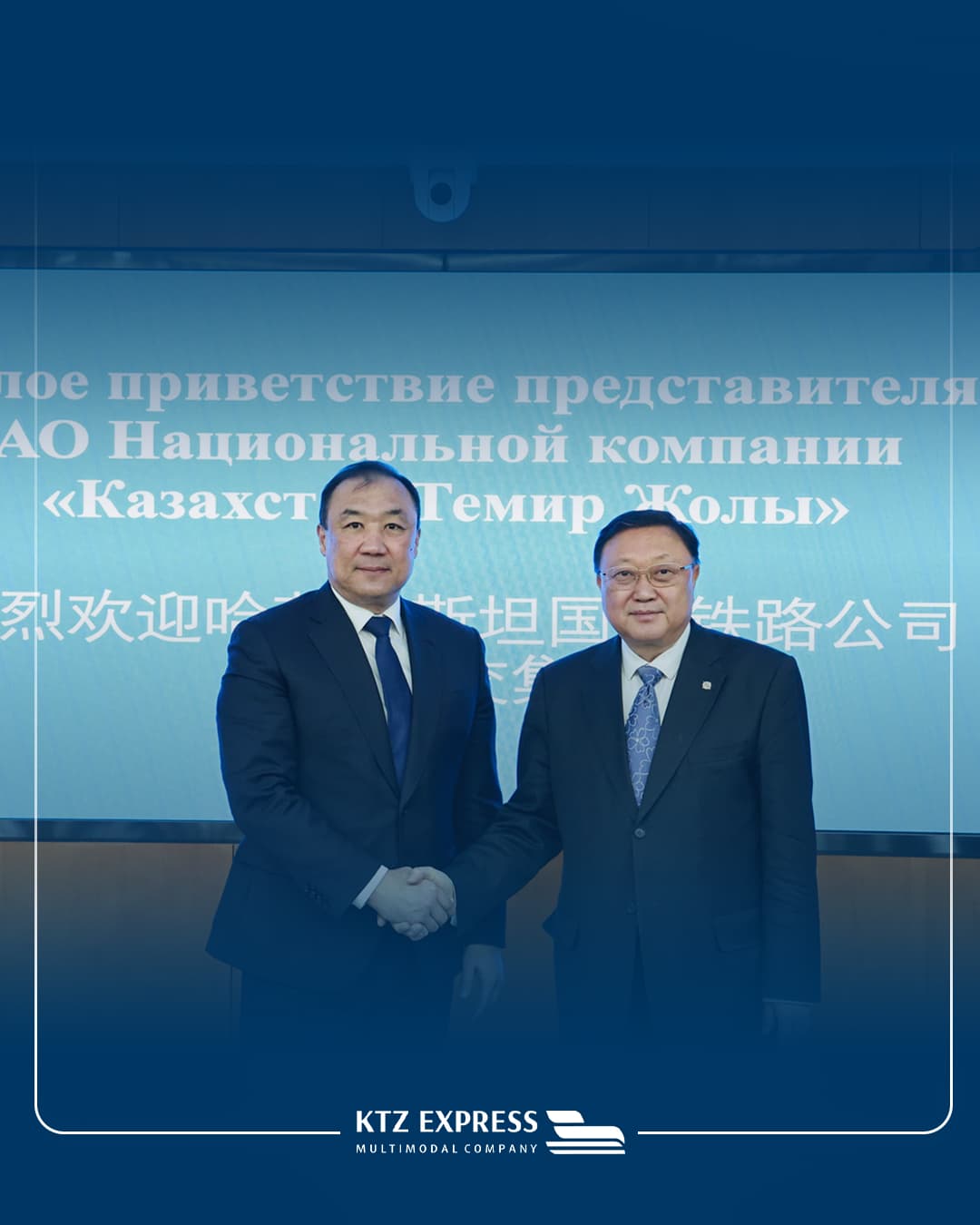 哈萨克斯坦国家铁路公司（Kazakhstan Railways）与中国最大的建筑公司中国交建商讨扩大合作事宜