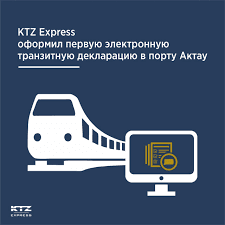 KTZ Express Ақтау портында алғашқы электрондық транзиттік декларацияны рәсімдеді