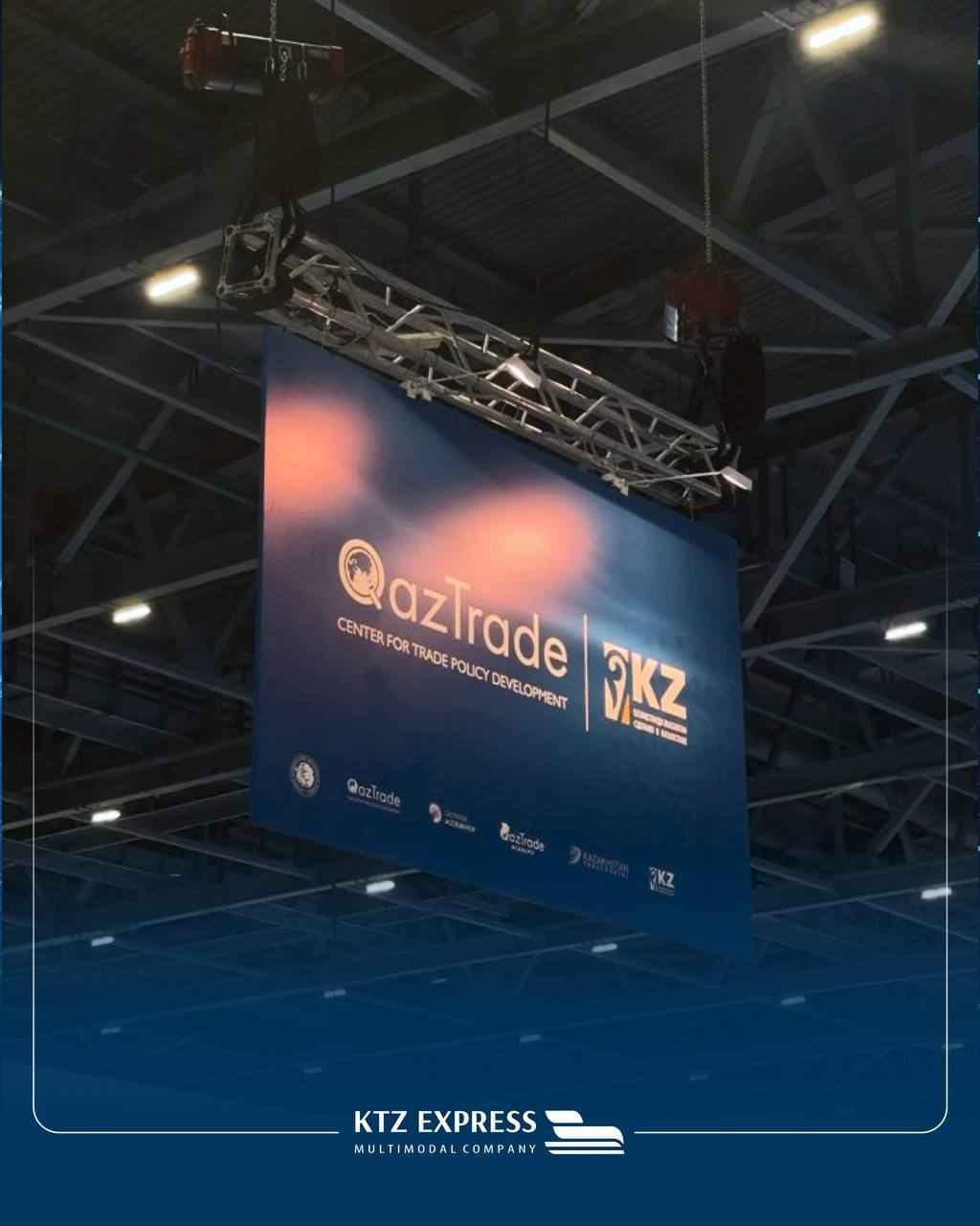 KTZ Express: Қазақстан экспортына қолдау көрсетуге арналған логистикалық шешімдер