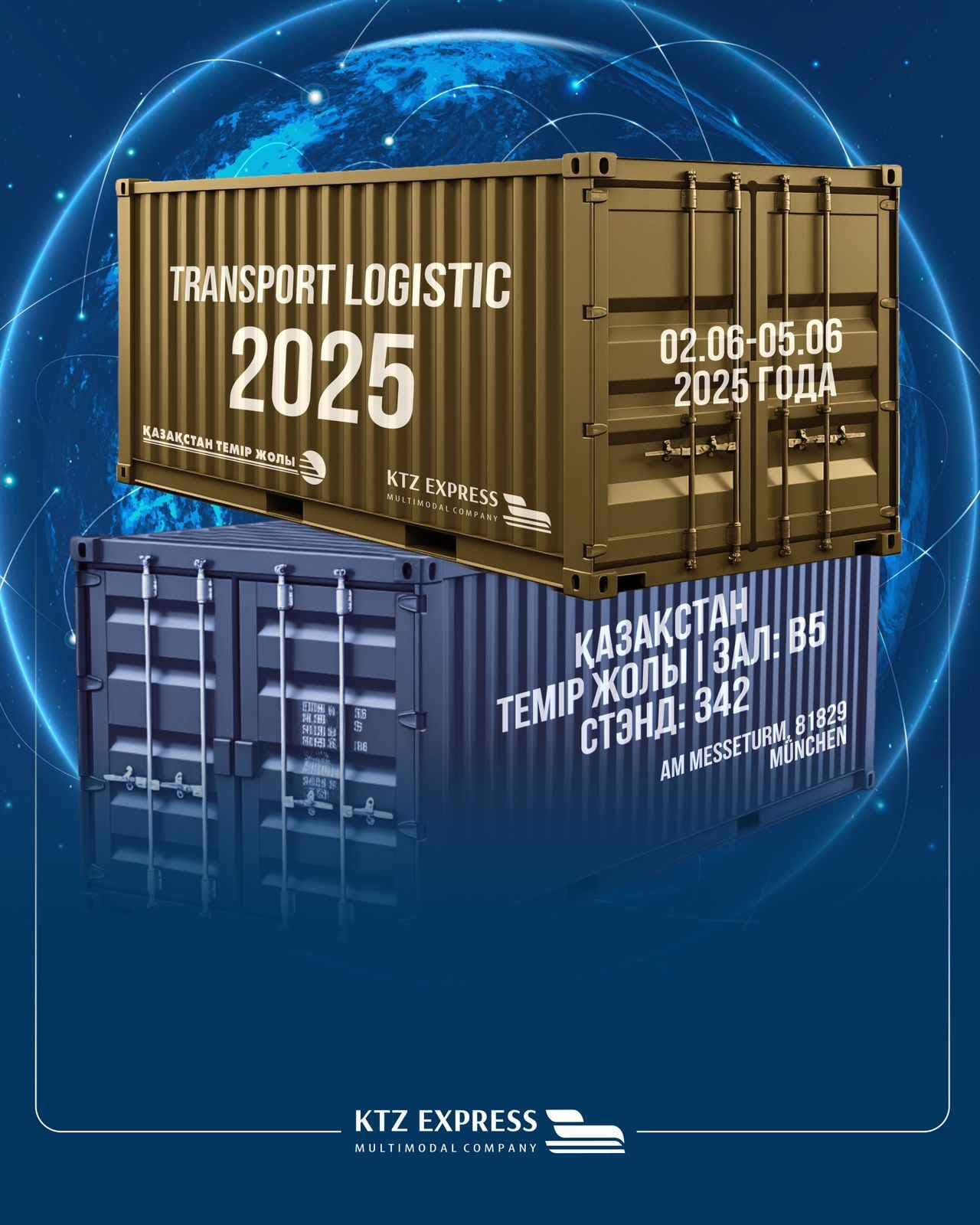 Құрметті серіктестер!