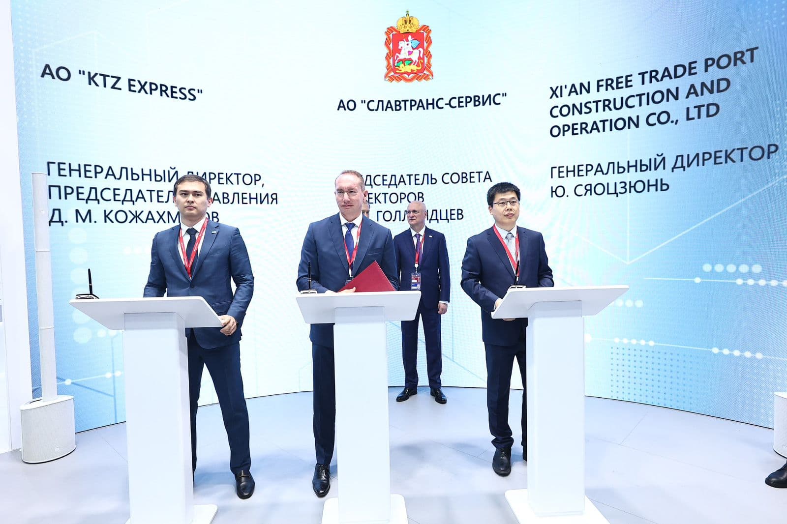 Қытай - Қазақстан - Ресей бағытында жіксіз цифрлық экожүйе құрылады