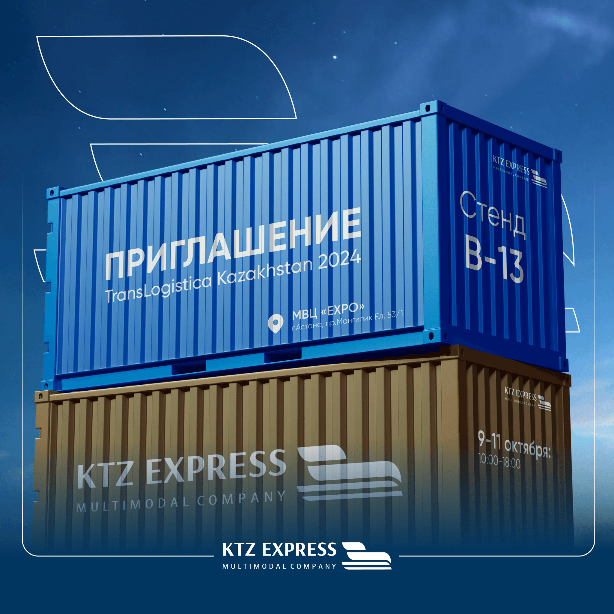 Құрметті әріптестер!