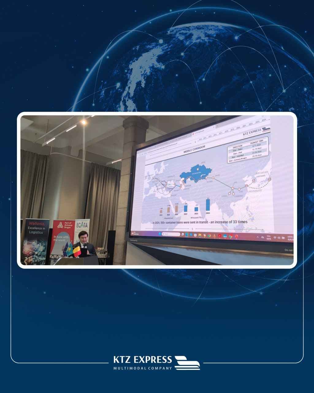 KTZ Express Антверпен-Брюгге портымен ТХКБ дамыту мәселесін талқылады