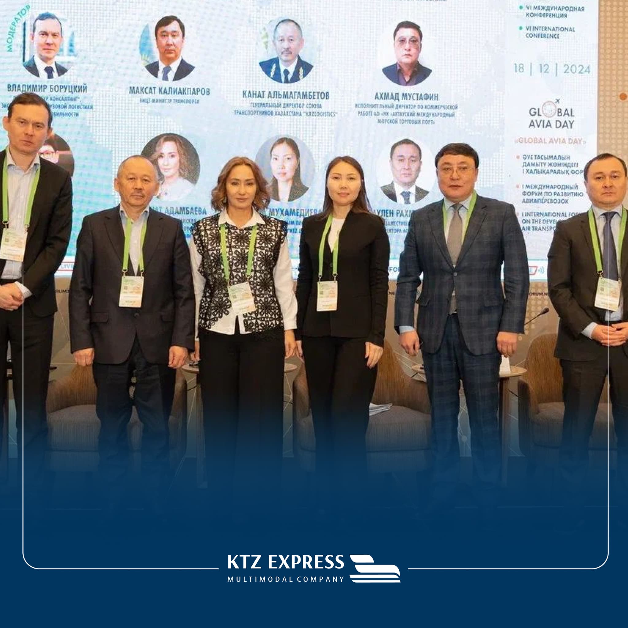 Астанада контейнерлік тасымалдарды дамыту перспективалары талқыланды