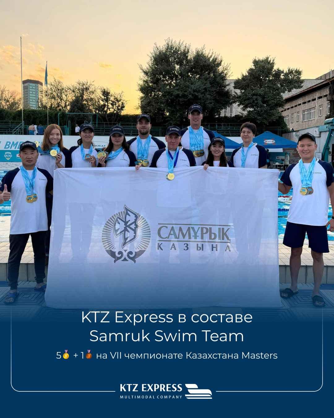 KTZ Express қызметкерлері — Masters санатындағы VII Қазақстан ашық чемпионатының жеңімпаздары